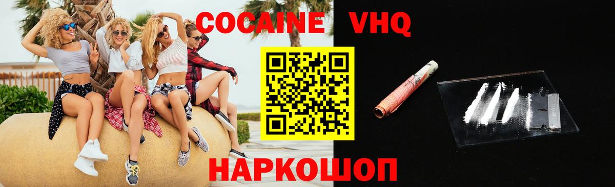 Кетамин Электрогорск