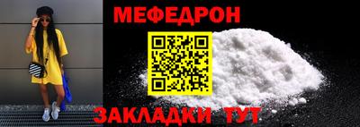 прущие крисы Рыбинск