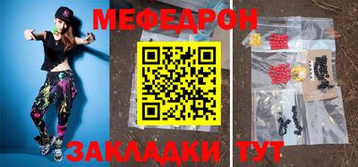соль ск Рузаевка