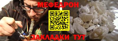 соль ск Рузаевка