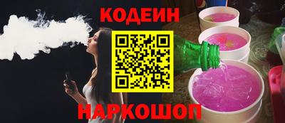 прущие крисы Рыбинск