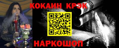 прущие крисы Рыбинск