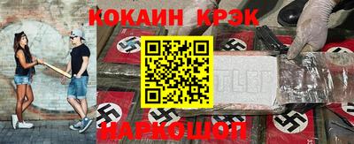 прущие крисы Рыбинск