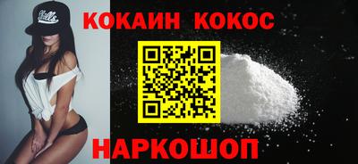 соль ск Рузаевка