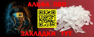 соль ск Рузаевка