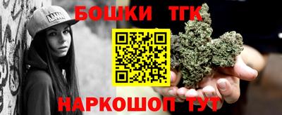 прущие крисы Рыбинск