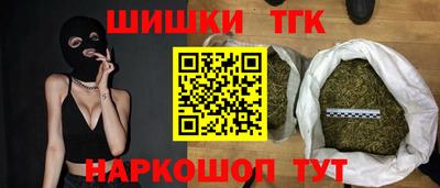 прущие крисы Рыбинск