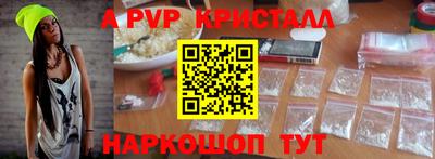 соль ск Рузаевка
