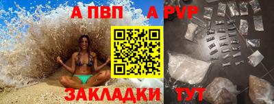 прущие крисы Рыбинск