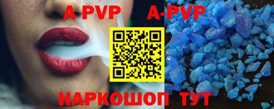 Альфа ПВП Рязань