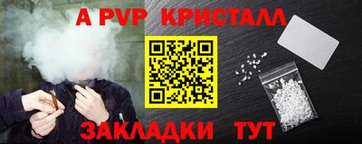 соль ск Рузаевка