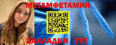 прущие крисы Рыбинск