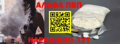 прущие крисы Рыбинск