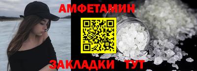 прущие крисы Рыбинск