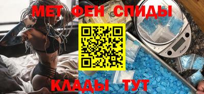 прущие крисы Рыбинск