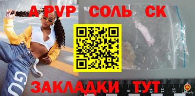 Альфа ПВП Рязань