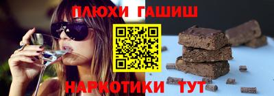 соль ск Рузаевка