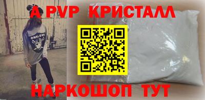 соль ск Рузаевка