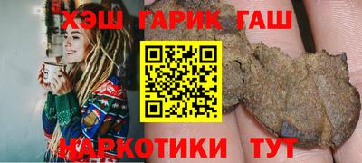 соль ск Рузаевка