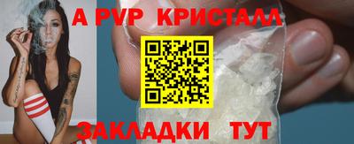 соль ск Рузаевка