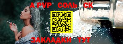 прущие крисы Рыбинск
