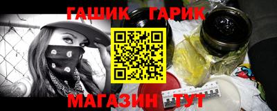 соль ск Рузаевка