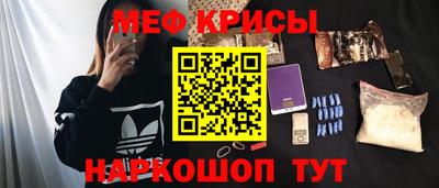 соль ск Рузаевка