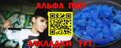 прущие крисы Рыбинск