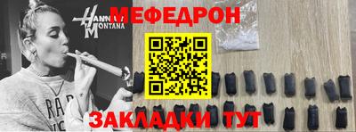 соль ск Рузаевка