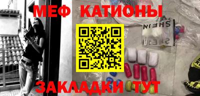 прущие крисы Рыбинск