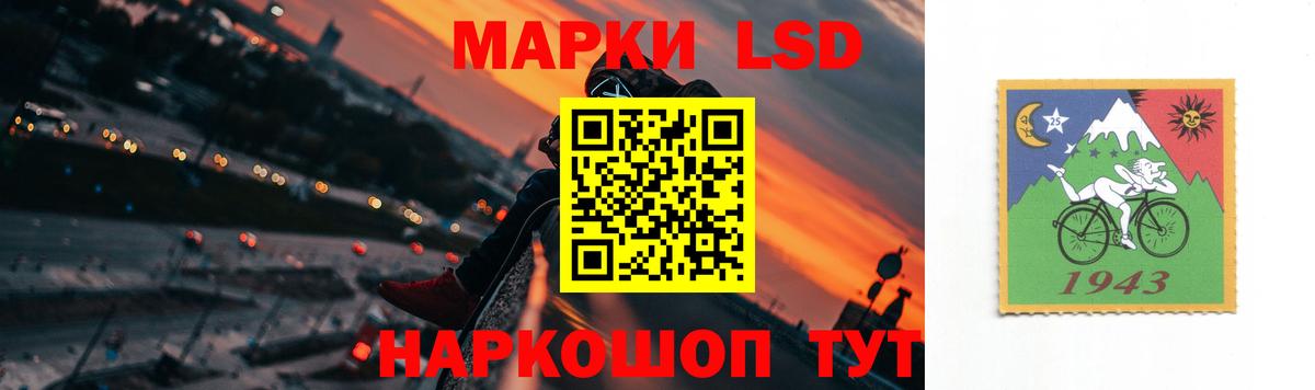 Лсд 25 экстази ecstasy  Вход с VPN  гидра сайт  ЛСД экстази кислота  Электрогорск 