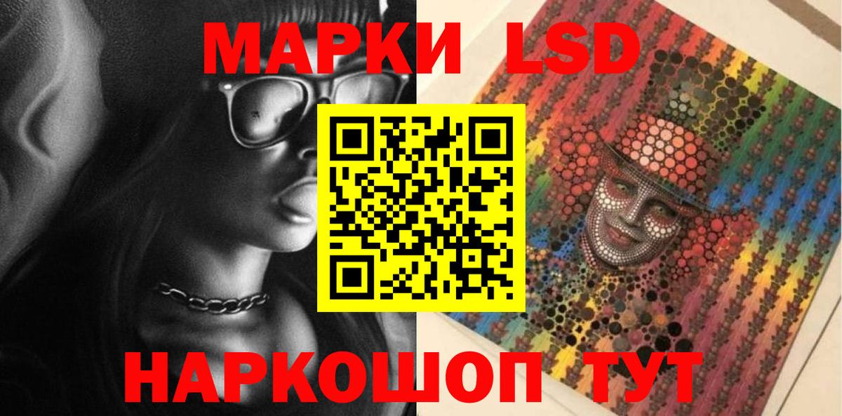 Лсд 25 экстази кислота Электрогорск