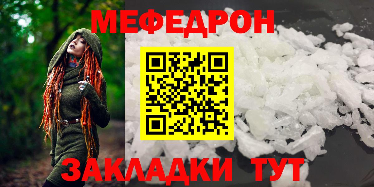 Экстази  Электрогорск  Бошки Шишки  Вход с VPN  MDMA  LSD-25  МЕФ кристаллы  Гашиш  Гашиш  Cocaine 