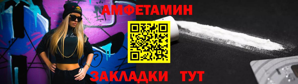 Первитин Декстрометамфетамин 99.9% Электрогорск